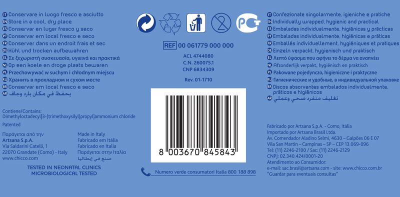 Breast Pads With Anti-Bacterial Fabric (60 Pcs) image number null